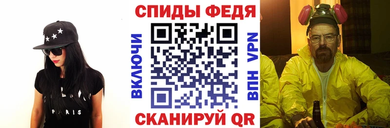 Amphetamine 98% Инсар