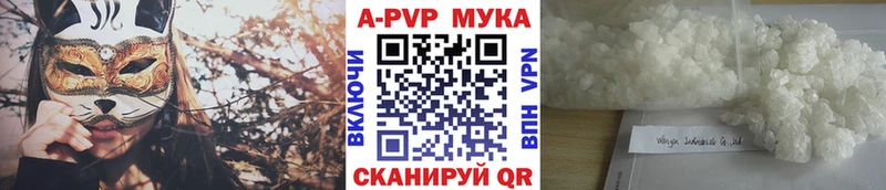 APVP крисы CK  omg зеркало  Инсар 