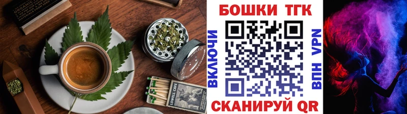 Еда ТГК конопля  Инсар 