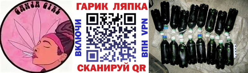 ГАШИШ AMNESIA HAZE  дарнет шоп  Инсар 