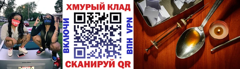 наркота  Инсар  Героин афганец 