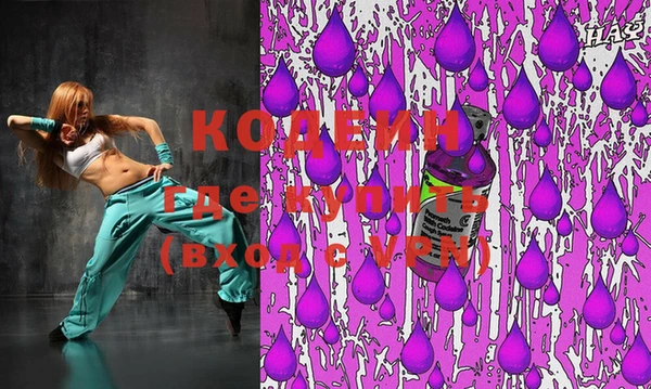 крисы Новокубанск