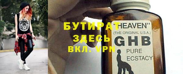 крисы Новокубанск