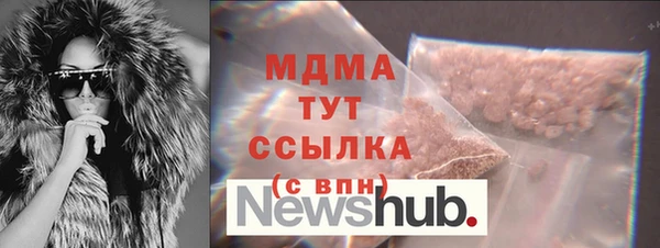 мдма Нефтегорск