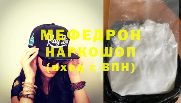кокаин премиум Новозыбков