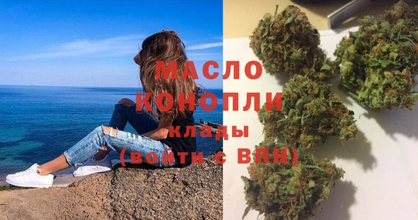 крисы Новокубанск