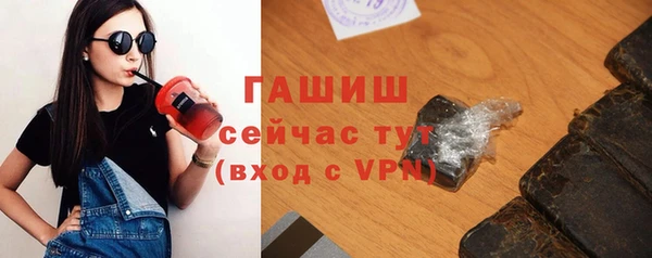 кокаин премиум Новозыбков