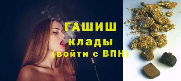 ПСИЛОЦИБИНОВЫЕ ГРИБЫ Новодвинск