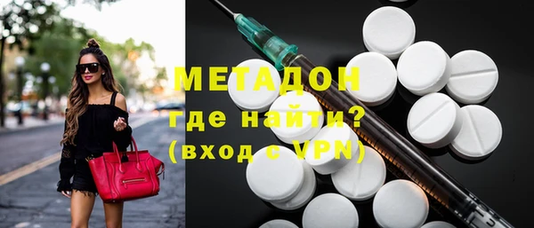 кокаин премиум Новозыбков