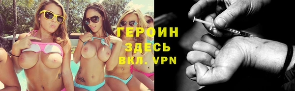 крисы Новокубанск