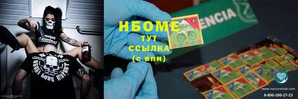 альфа пвп Нефтекумск