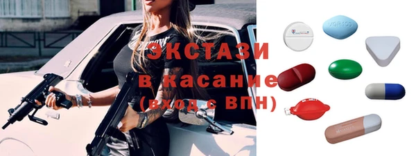кокаин премиум Новозыбков