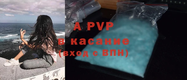 альфа пвп Нефтекумск