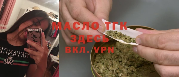 первитин Вяземский