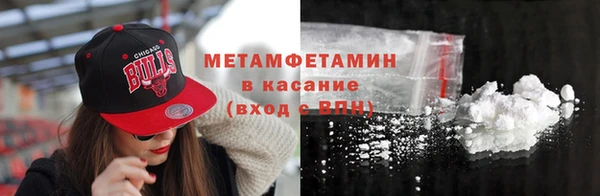 мефедрон мука Наволоки