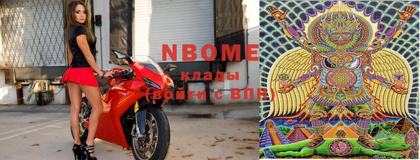 кокаин премиум Новозыбков