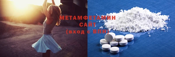 ПСИЛОЦИБИНОВЫЕ ГРИБЫ Новодвинск