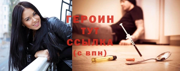 mdpv Нея