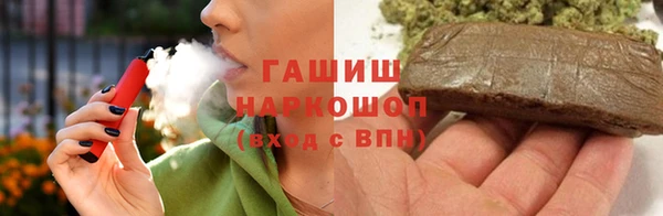 ПСИЛОЦИБИНОВЫЕ ГРИБЫ Новодвинск