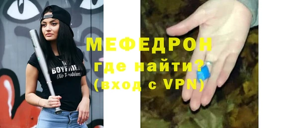 кокаин премиум Новозыбков
