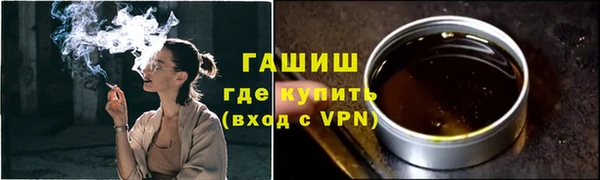 кокаин премиум Новозыбков