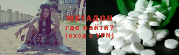 ПСИЛОЦИБИНОВЫЕ ГРИБЫ Новодвинск