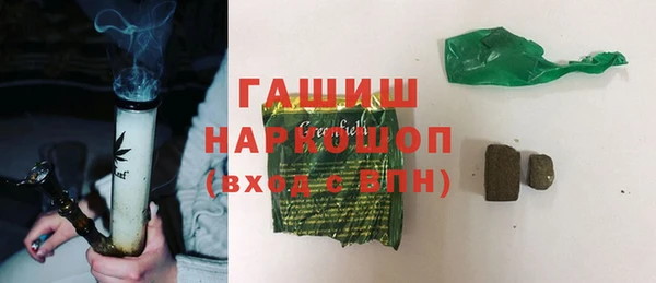 кокаин премиум Новозыбков