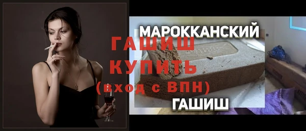 кокаин премиум Новозыбков