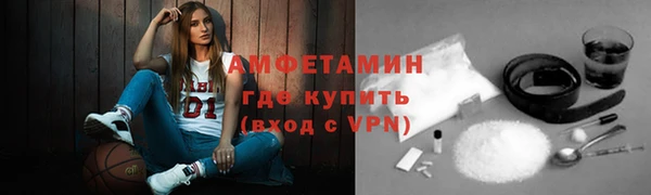 альфа пвп Нефтекумск