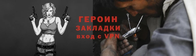 кокаин премиум Новозыбков
