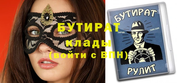крисы Новокубанск