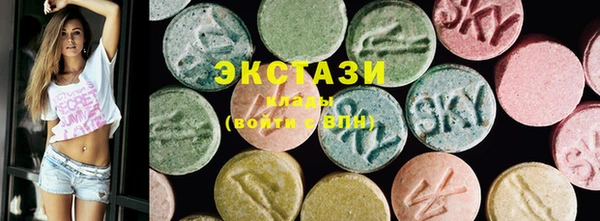 MDMA Вязьма