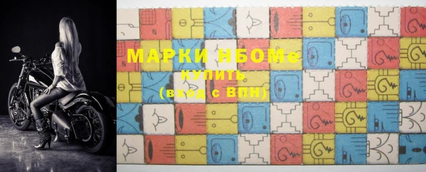 ПСИЛОЦИБИНОВЫЕ ГРИБЫ Новодвинск