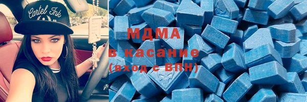 кокаин премиум Новозыбков