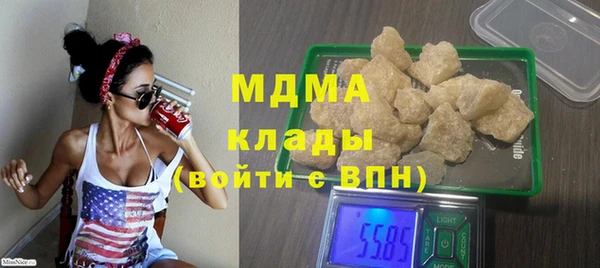 MDMA Вязьма