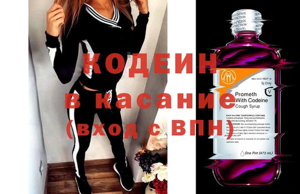 альфа пвп Нефтекумск