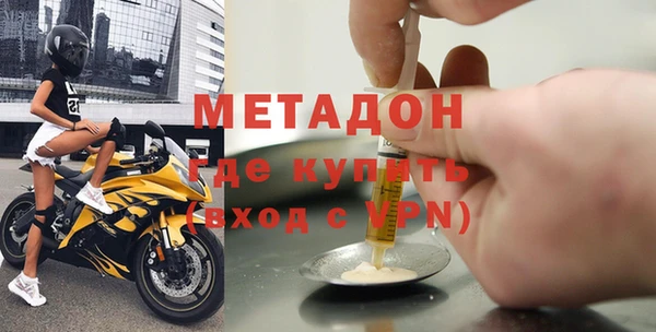 кокаин премиум Новозыбков