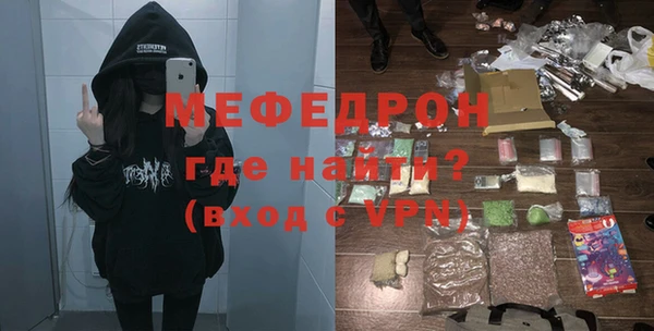 mdpv Нея