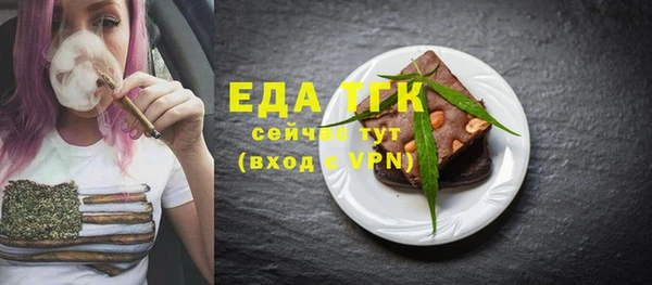 крисы Новокубанск