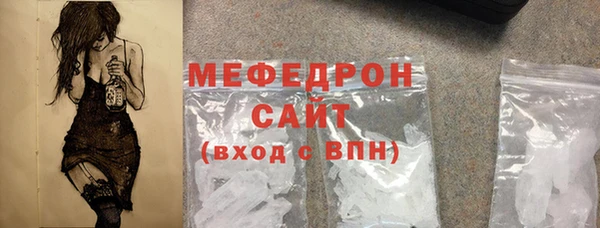 стафф Навашино