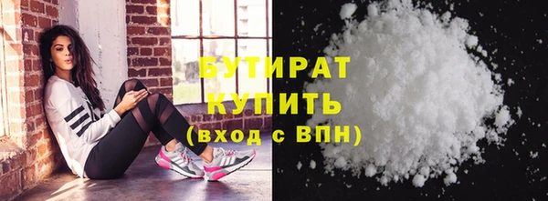ПСИЛОЦИБИНОВЫЕ ГРИБЫ Новодвинск