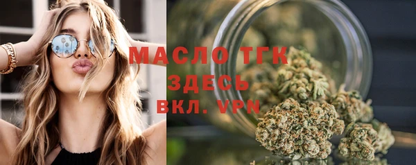 крисы Новокубанск