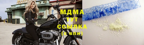 ПСИЛОЦИБИНОВЫЕ ГРИБЫ Новодвинск