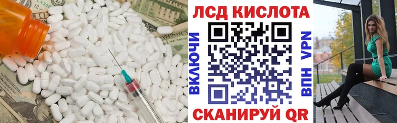 закладка  Инсар  Лсд 25 экстази ecstasy 