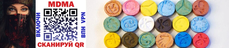 МЕГА ссылка где купить наркотик Инсар MDMA Molly