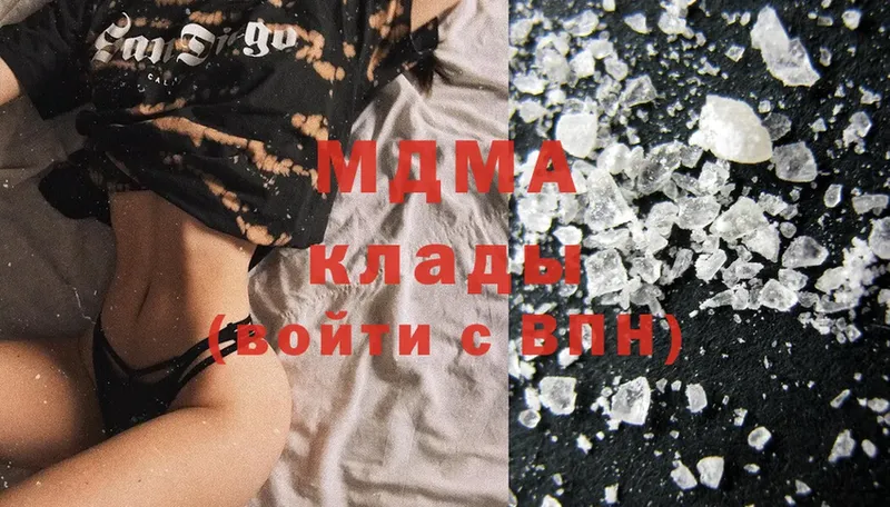 магазин    Инсар  MDMA кристаллы 