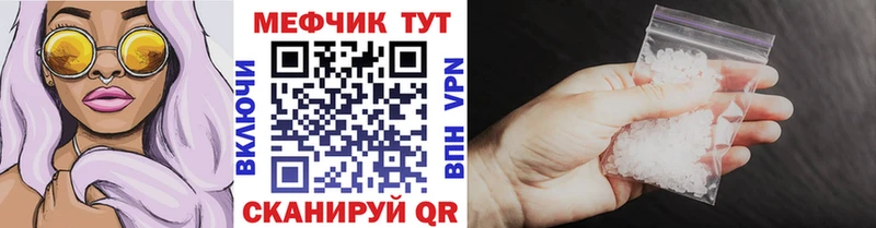 продажа наркотиков  KRAKEN сайт  Меф VHQ  Инсар 