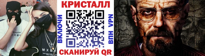 Метамфетамин винт  Инсар 