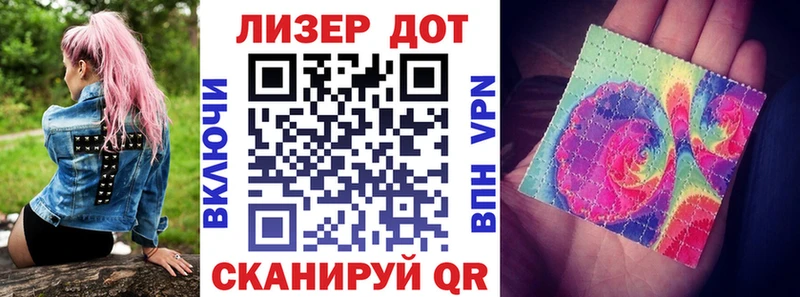 Марки 25I-NBOMe 1,5мг  наркошоп  Инсар 