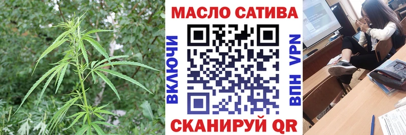 ТГК THC oil  Инсар 